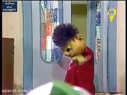 کارتون السون و ولسون- قسمت بیست و دوم